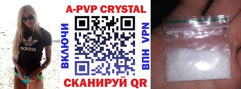 A PVP крисы CK  omg tor  Ликино-Дулёво 