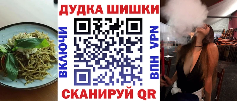 Еда ТГК конопля купить Ликино-Дулёво