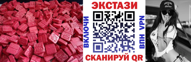 гидра вход Ликино-Дулёво Ecstasy 280 MDMA