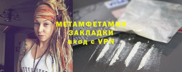 бутик Осинники