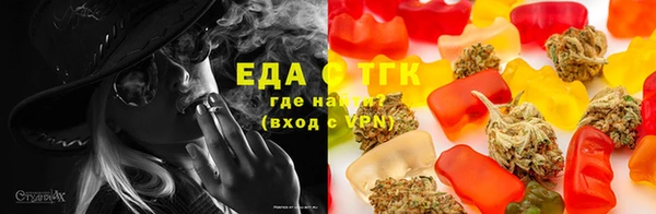 кристаллы Алзамай