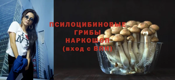 героин Осташков