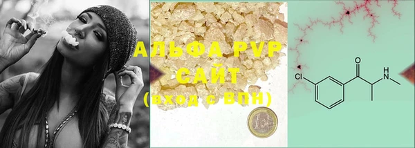 кристаллы Алзамай