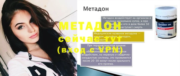 героин Алексин