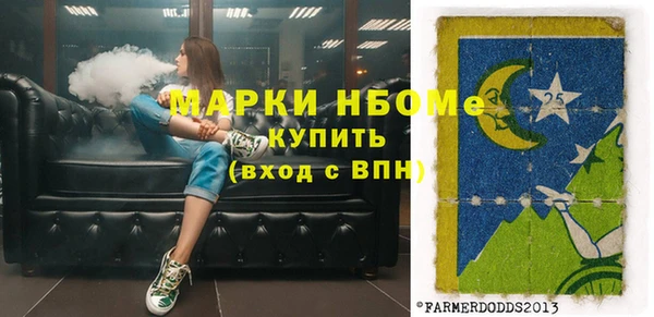 тгк Нязепетровск