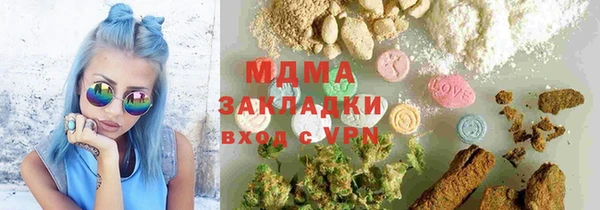 кристаллы Алзамай