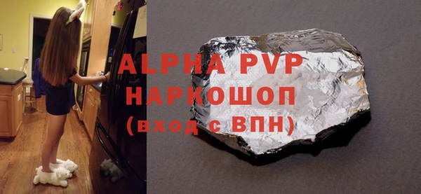 героин Алексин