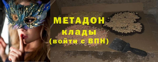 кристаллы Алзамай
