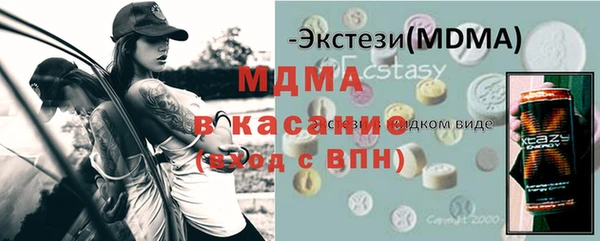 кристаллы Алзамай