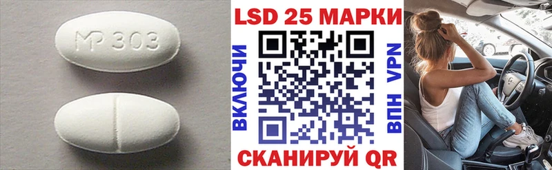 Лсд 25 экстази кислота  магазин    Ликино-Дулёво 