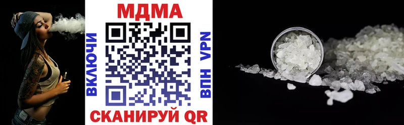 OMG ТОР  Ликино-Дулёво  MDMA crystal  продажа наркотиков 
