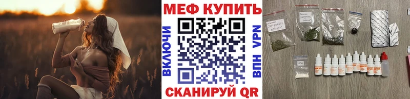 МЯУ-МЯУ кристаллы  omg   Ликино-Дулёво 