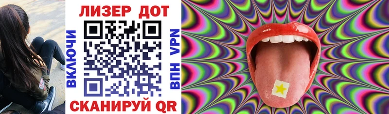 Марки NBOMe 1,8мг  наркотики  Ликино-Дулёво 