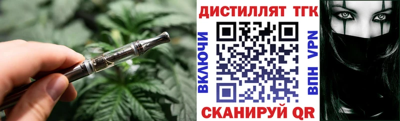 Дистиллят ТГК гашишное масло Ликино-Дулёво